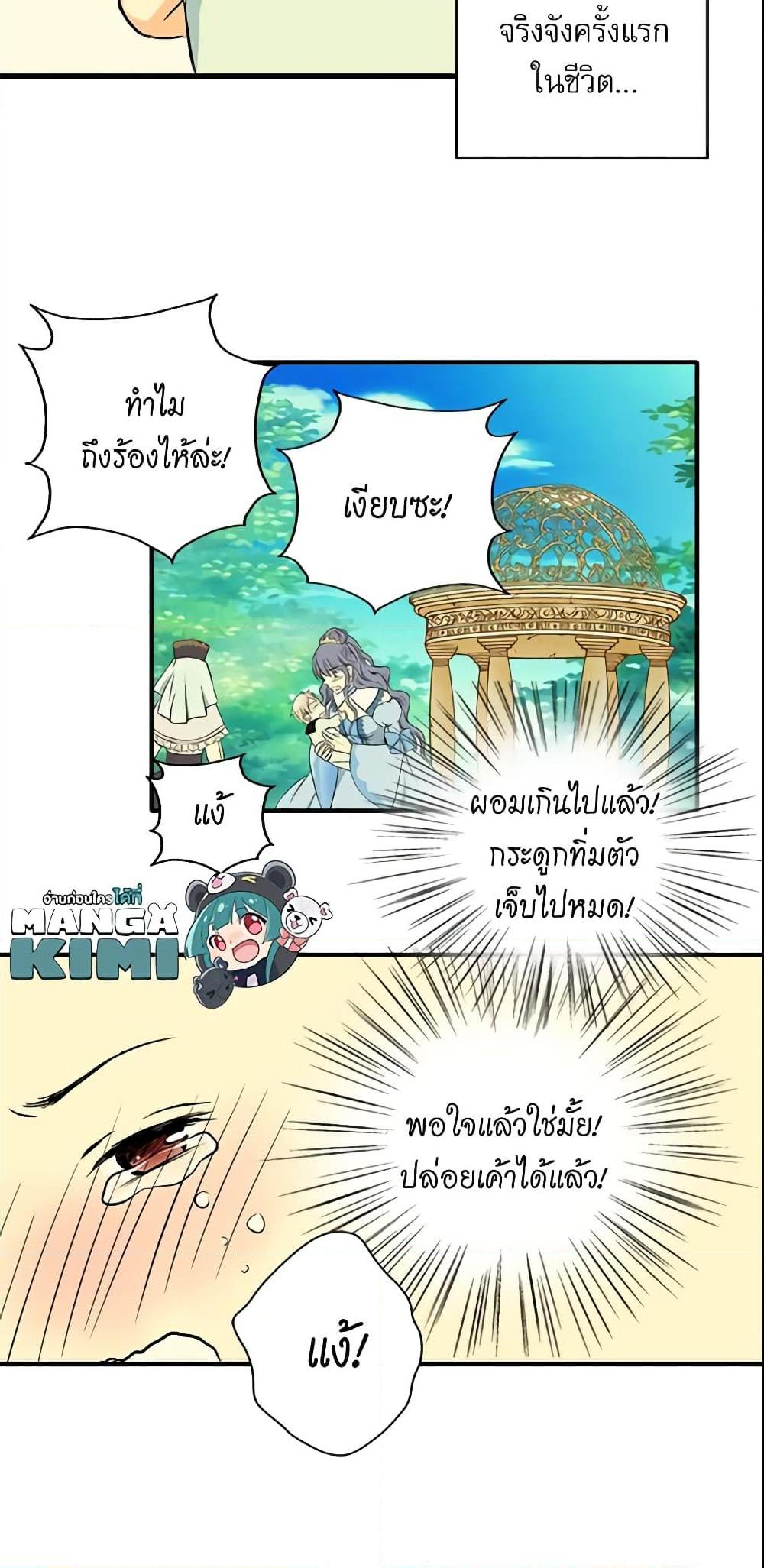 Manga-lc-com อ่านมังงะ อ่านการ์ตูน ออนไลน์ ฟรี Daughter of the Emperor ตอนที่ 1 2 3 4 5 6 7 8 9 10 11 12 13 14 ฟรี ไม่มีโฆษณา Manga-lc - อ่าน มังงะ อ่าน การ์ตูน ออนไลน์ อ่านมังงะ ฟรี