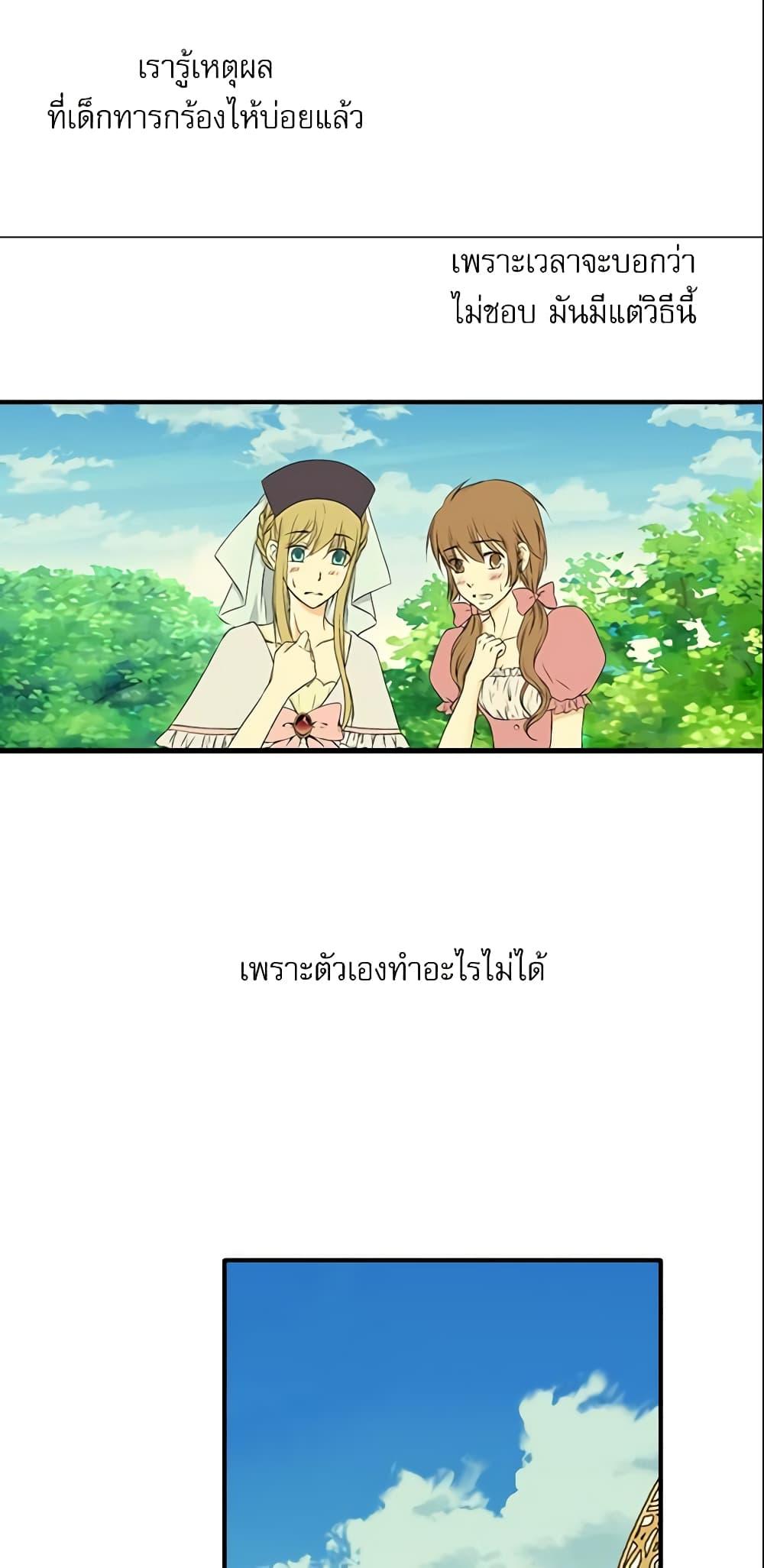 Manga-lc-com อ่านมังงะ อ่านการ์ตูน ออนไลน์ ฟรี Daughter of the Emperor ตอนที่ 1 2 3 4 5 6 7 8 9 10 11 12 13 14 ฟรี ไม่มีโฆษณา Manga-lc - อ่าน มังงะ อ่าน การ์ตูน ออนไลน์ อ่านมังงะ ฟรี
