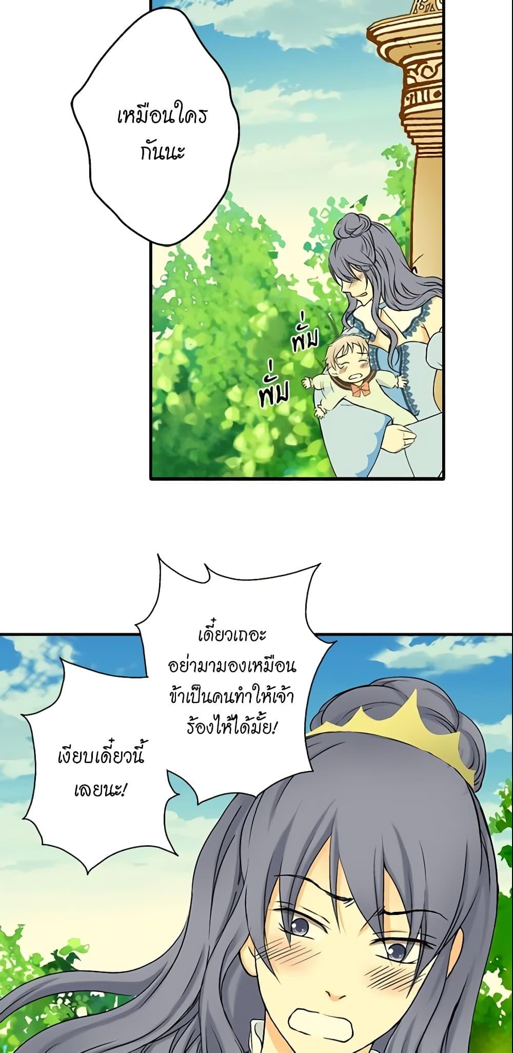 Manga-lc-com อ่านมังงะ อ่านการ์ตูน ออนไลน์ ฟรี Daughter of the Emperor ตอนที่ 1 2 3 4 5 6 7 8 9 10 11 12 13 14 ฟรี ไม่มีโฆษณา Manga-lc - อ่าน มังงะ อ่าน การ์ตูน ออนไลน์ อ่านมังงะ ฟรี