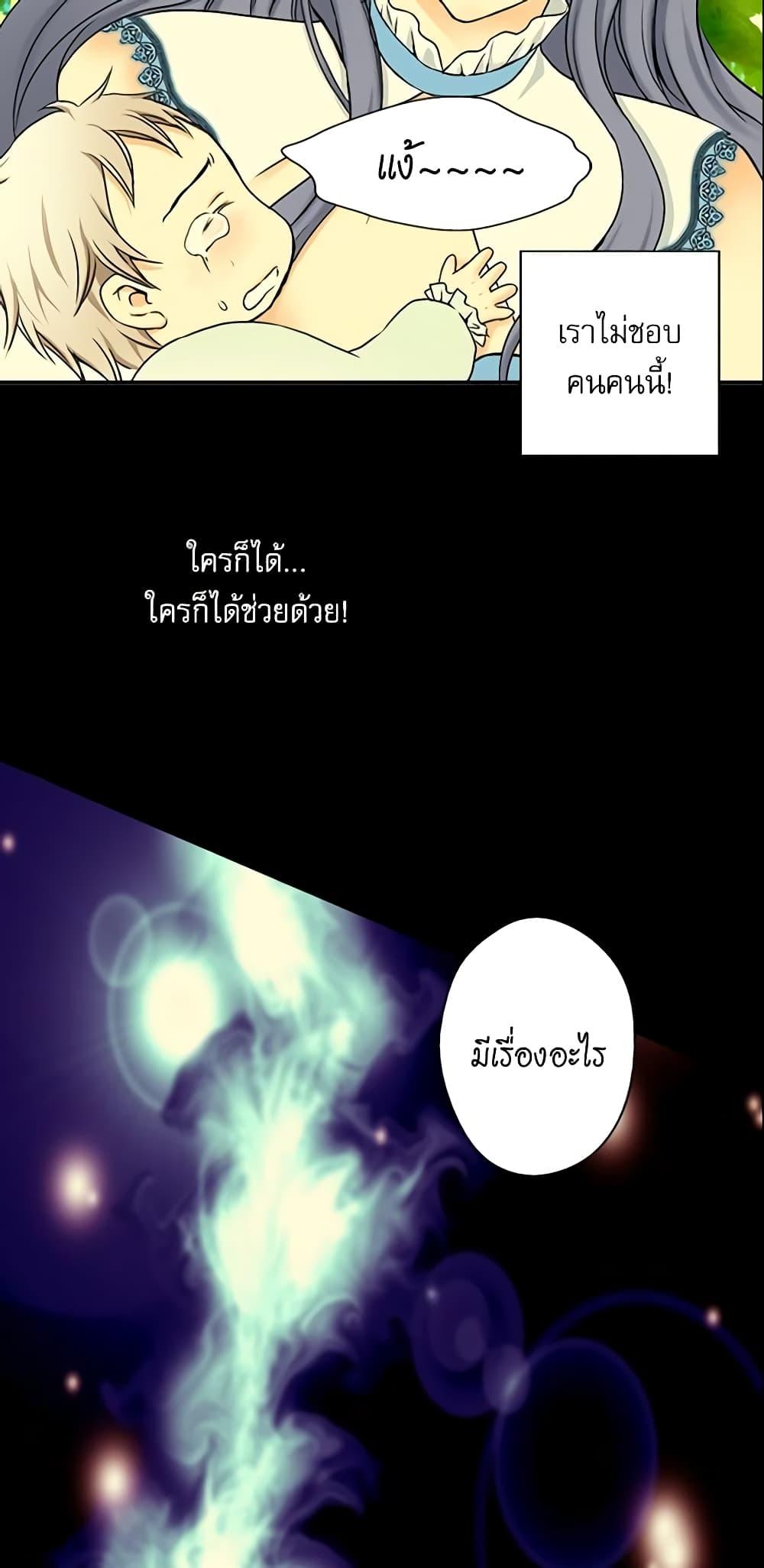 Manga-lc-com อ่านมังงะ อ่านการ์ตูน ออนไลน์ ฟรี Daughter of the Emperor ตอนที่ 1 2 3 4 5 6 7 8 9 10 11 12 13 14 ฟรี ไม่มีโฆษณา Manga-lc - อ่าน มังงะ อ่าน การ์ตูน ออนไลน์ อ่านมังงะ ฟรี