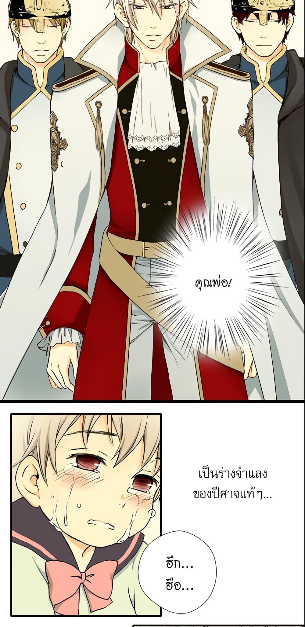 Manga-lc-com อ่านมังงะ อ่านการ์ตูน ออนไลน์ ฟรี Daughter of the Emperor ตอนที่ 1 2 3 4 5 6 7 8 9 10 11 12 13 14 ฟรี ไม่มีโฆษณา Manga-lc - อ่าน มังงะ อ่าน การ์ตูน ออนไลน์ อ่านมังงะ ฟรี