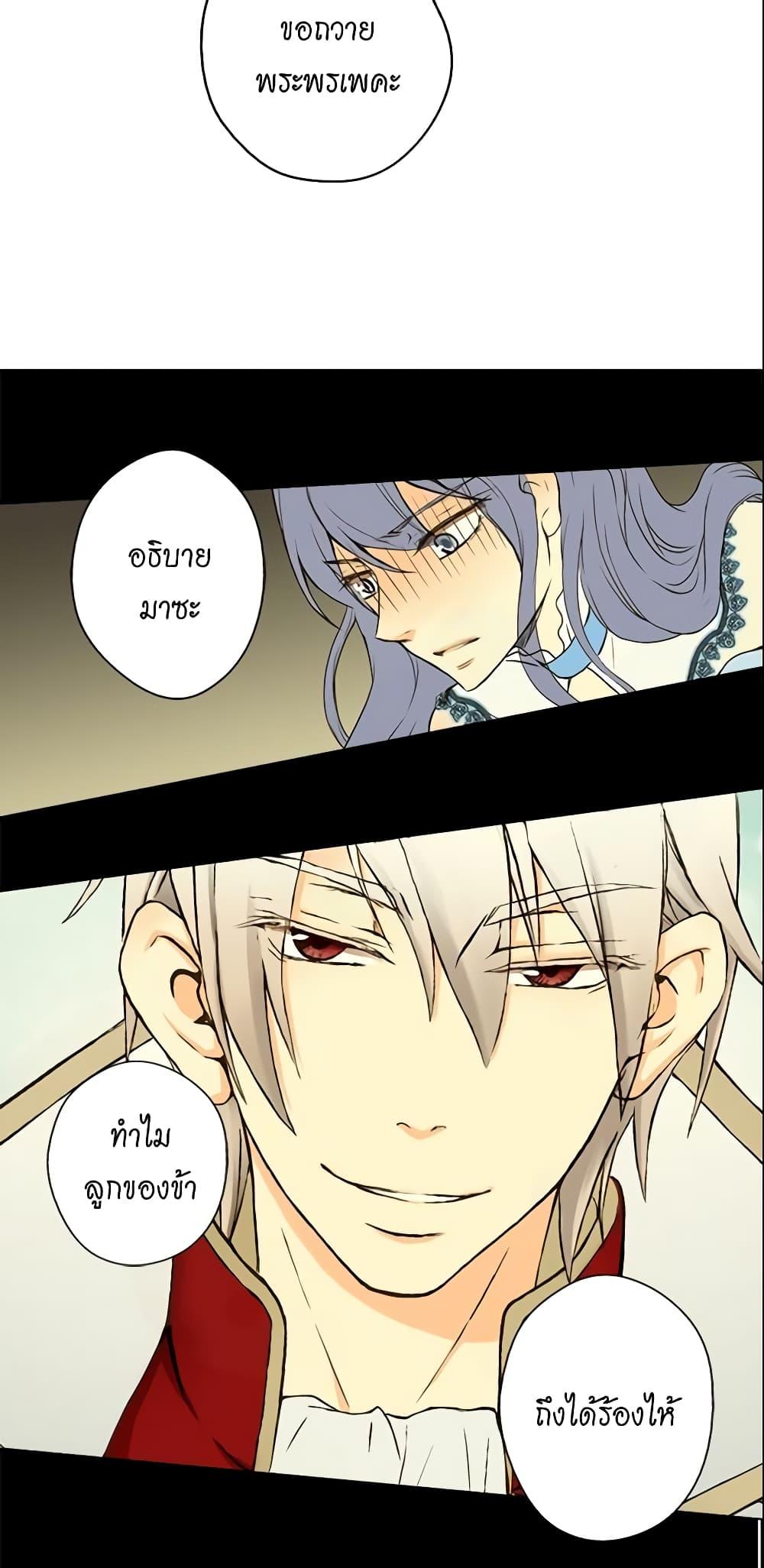 Manga-lc-com อ่านมังงะ อ่านการ์ตูน ออนไลน์ ฟรี Daughter of the Emperor ตอนที่ 1 2 3 4 5 6 7 8 9 10 11 12 13 14 ฟรี ไม่มีโฆษณา Manga-lc - อ่าน มังงะ อ่าน การ์ตูน ออนไลน์ อ่านมังงะ ฟรี