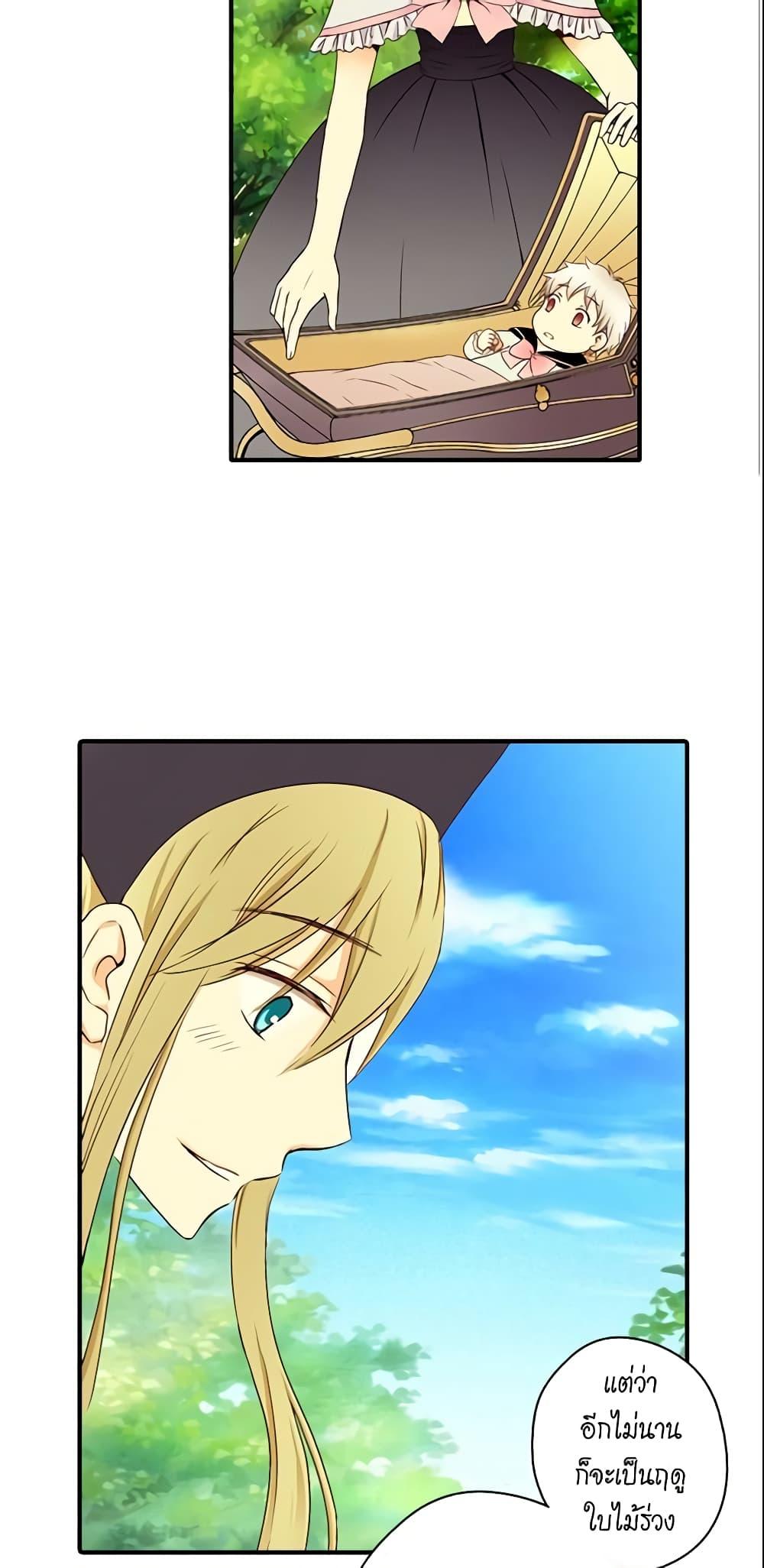 Manga-lc-com อ่านมังงะ อ่านการ์ตูน ออนไลน์ ฟรี Daughter of the Emperor ตอนที่ 1 2 3 4 5 6 7 8 9 10 11 12 13 14 ฟรี ไม่มีโฆษณา Manga-lc - อ่าน มังงะ อ่าน การ์ตูน ออนไลน์ อ่านมังงะ ฟรี