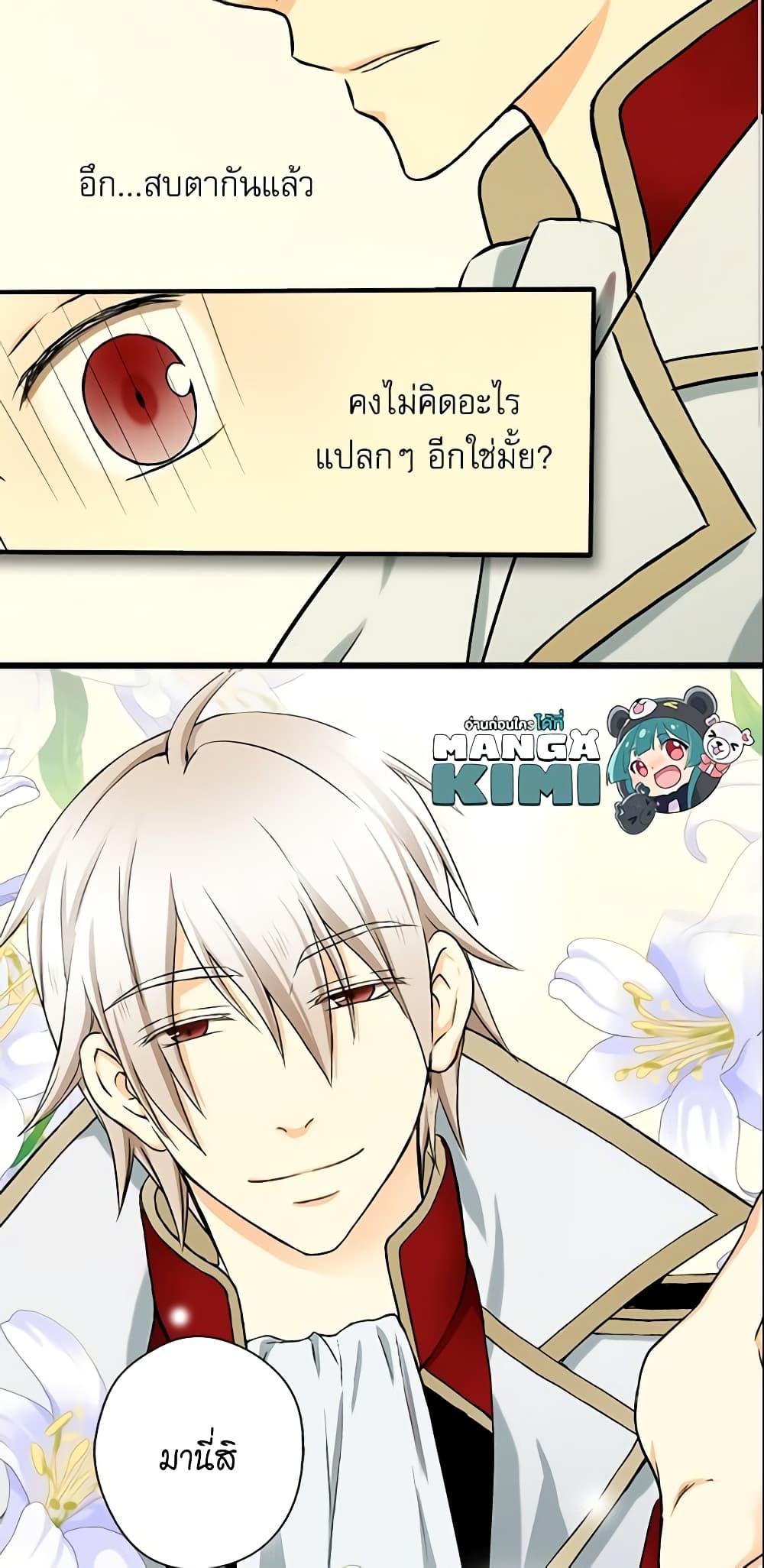 Manga-lc-com อ่านมังงะ อ่านการ์ตูน ออนไลน์ ฟรี Daughter of the Emperor ตอนที่ 1 2 3 4 5 6 7 8 9 10 11 12 13 14 ฟรี ไม่มีโฆษณา Manga-lc - อ่าน มังงะ อ่าน การ์ตูน ออนไลน์ อ่านมังงะ ฟรี