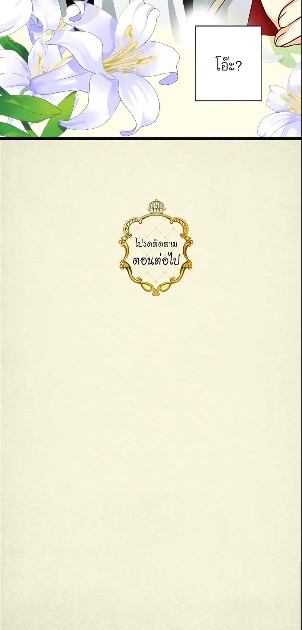 Manga-lc-com อ่านมังงะ อ่านการ์ตูน ออนไลน์ ฟรี Daughter of the Emperor ตอนที่ 1 2 3 4 5 6 7 8 9 10 11 12 13 14 ฟรี ไม่มีโฆษณา Manga-lc - อ่าน มังงะ อ่าน การ์ตูน ออนไลน์ อ่านมังงะ ฟรี