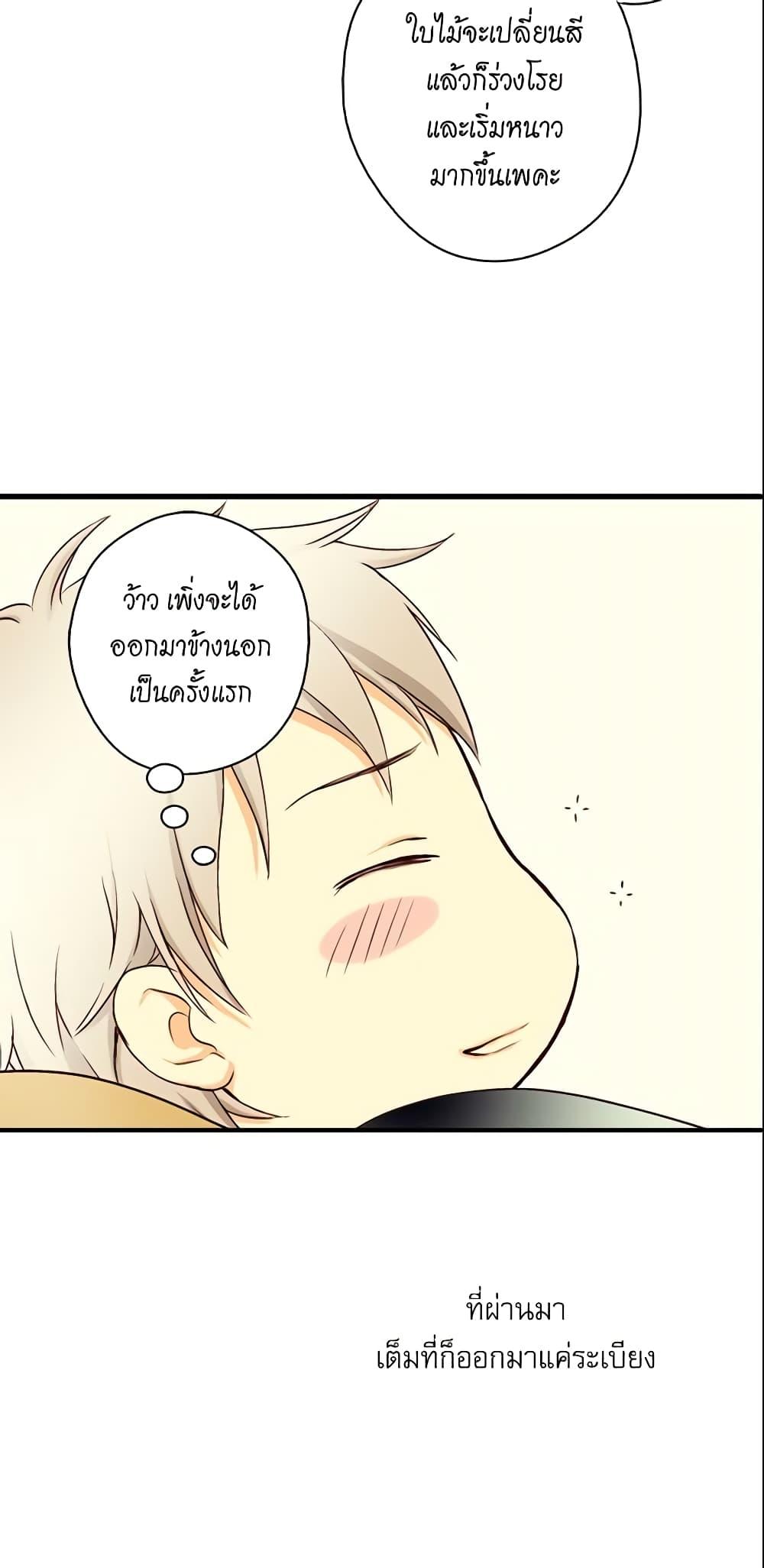 Manga-lc-com อ่านมังงะ อ่านการ์ตูน ออนไลน์ ฟรี Daughter of the Emperor ตอนที่ 1 2 3 4 5 6 7 8 9 10 11 12 13 14 ฟรี ไม่มีโฆษณา Manga-lc - อ่าน มังงะ อ่าน การ์ตูน ออนไลน์ อ่านมังงะ ฟรี