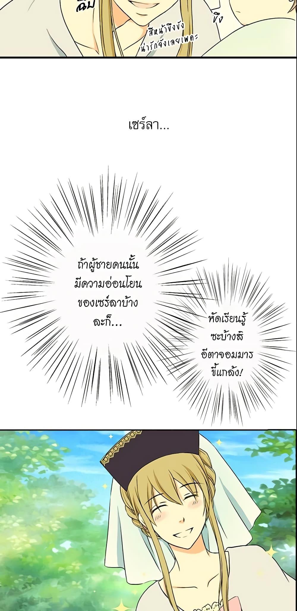 Manga-lc-com อ่านมังงะ อ่านการ์ตูน ออนไลน์ ฟรี Daughter of the Emperor ตอนที่ 1 2 3 4 5 6 7 8 9 10 11 12 13 14 ฟรี ไม่มีโฆษณา Manga-lc - อ่าน มังงะ อ่าน การ์ตูน ออนไลน์ อ่านมังงะ ฟรี