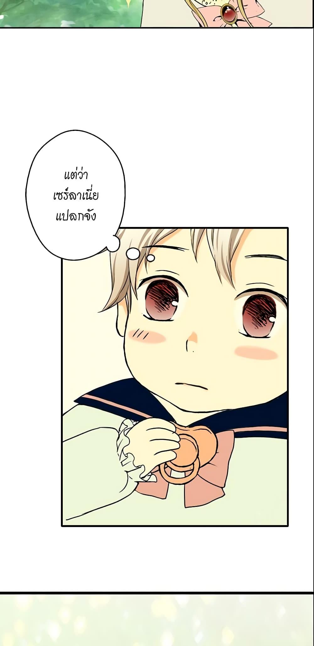 Manga-lc-com อ่านมังงะ อ่านการ์ตูน ออนไลน์ ฟรี Daughter of the Emperor ตอนที่ 1 2 3 4 5 6 7 8 9 10 11 12 13 14 ฟรี ไม่มีโฆษณา Manga-lc - อ่าน มังงะ อ่าน การ์ตูน ออนไลน์ อ่านมังงะ ฟรี