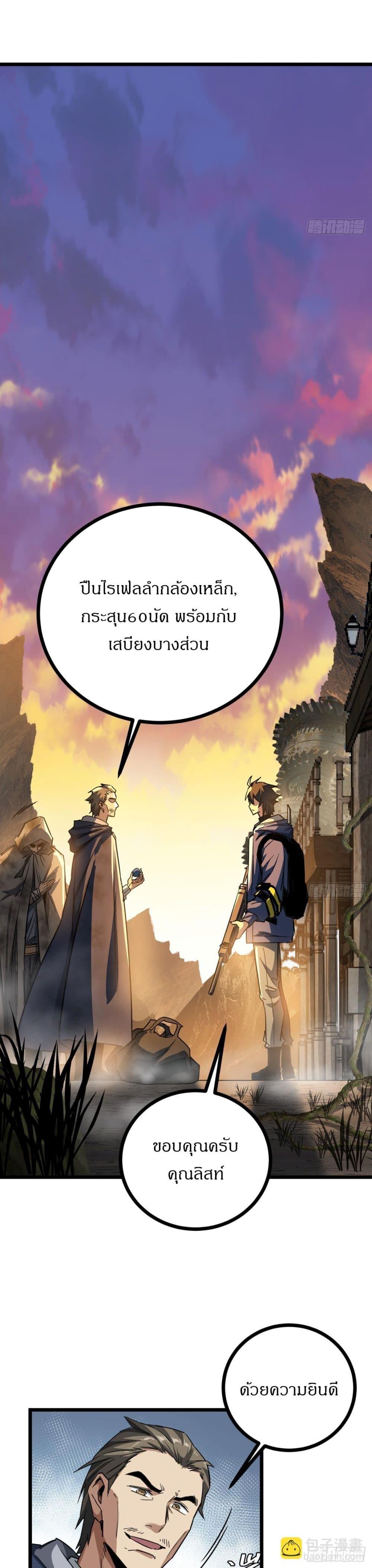 Manga-lc-com อ่านมังงะ อ่านการ์ตูน ออนไลน์ ฟรี This Game Is Too Realistic ตอนที่ 1 2 3 4 5 6 7 8 9 10 11 12 13 14 ฟรี ไม่มีโฆษณา Manga-lc - อ่าน มังงะ อ่าน การ์ตูน ออนไลน์ อ่านมังงะ ฟรี