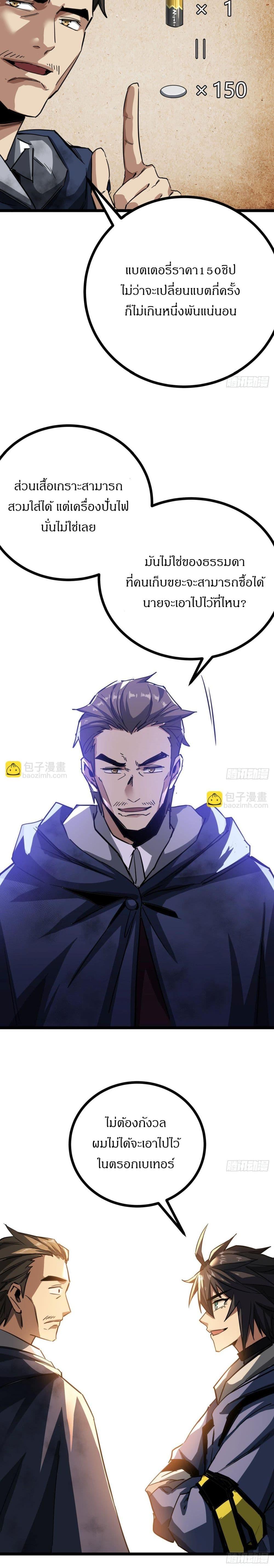 Manga-lc-com อ่านมังงะ อ่านการ์ตูน ออนไลน์ ฟรี This Game Is Too Realistic ตอนที่ 1 2 3 4 5 6 7 8 9 10 11 12 13 14 ฟรี ไม่มีโฆษณา Manga-lc - อ่าน มังงะ อ่าน การ์ตูน ออนไลน์ อ่านมังงะ ฟรี