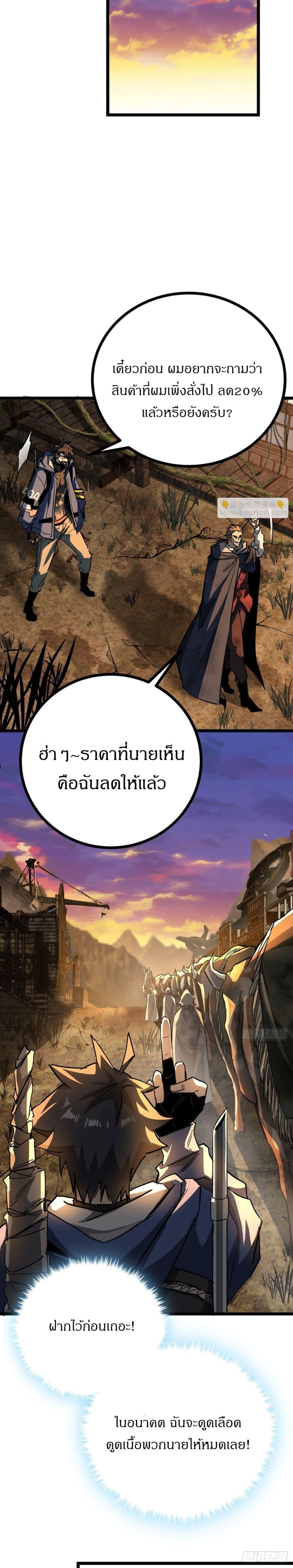 Manga-lc-com อ่านมังงะ อ่านการ์ตูน ออนไลน์ ฟรี This Game Is Too Realistic ตอนที่ 1 2 3 4 5 6 7 8 9 10 11 12 13 14 ฟรี ไม่มีโฆษณา Manga-lc - อ่าน มังงะ อ่าน การ์ตูน ออนไลน์ อ่านมังงะ ฟรี