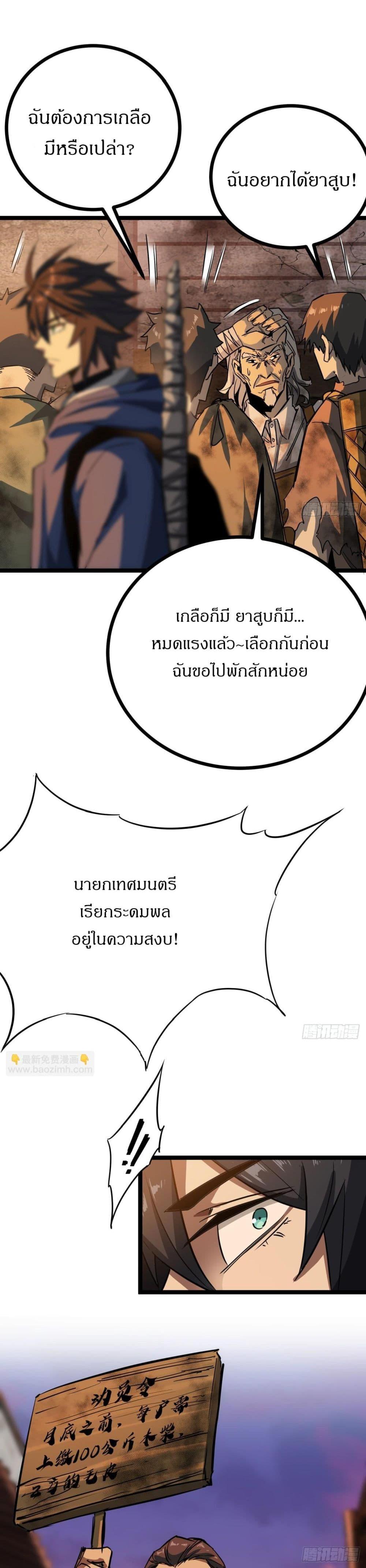 Manga-lc-com อ่านมังงะ อ่านการ์ตูน ออนไลน์ ฟรี This Game Is Too Realistic ตอนที่ 1 2 3 4 5 6 7 8 9 10 11 12 13 14 ฟรี ไม่มีโฆษณา Manga-lc - อ่าน มังงะ อ่าน การ์ตูน ออนไลน์ อ่านมังงะ ฟรี