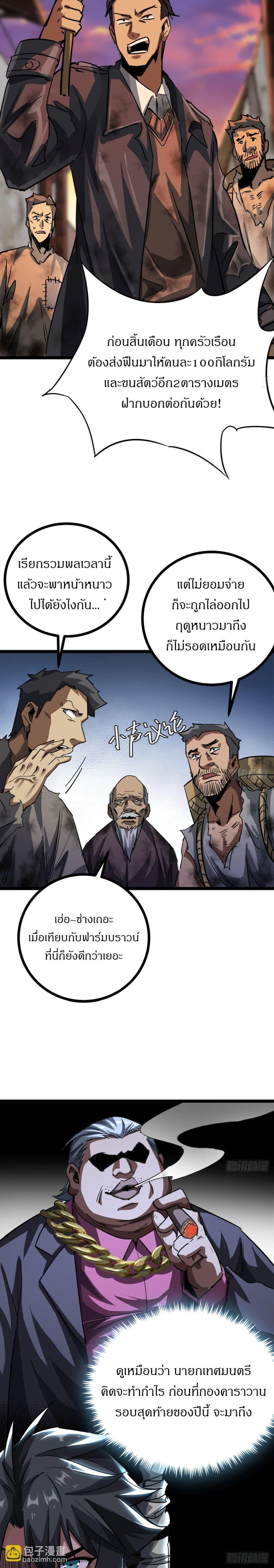 Manga-lc-com อ่านมังงะ อ่านการ์ตูน ออนไลน์ ฟรี This Game Is Too Realistic ตอนที่ 1 2 3 4 5 6 7 8 9 10 11 12 13 14 ฟรี ไม่มีโฆษณา Manga-lc - อ่าน มังงะ อ่าน การ์ตูน ออนไลน์ อ่านมังงะ ฟรี