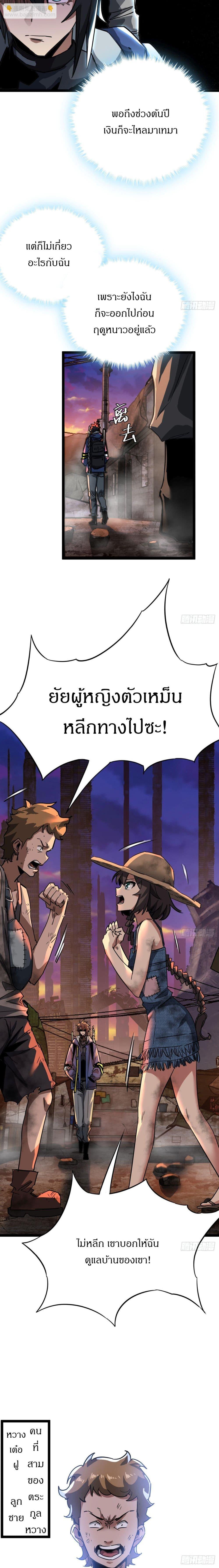 Manga-lc-com อ่านมังงะ อ่านการ์ตูน ออนไลน์ ฟรี This Game Is Too Realistic ตอนที่ 1 2 3 4 5 6 7 8 9 10 11 12 13 14 ฟรี ไม่มีโฆษณา Manga-lc - อ่าน มังงะ อ่าน การ์ตูน ออนไลน์ อ่านมังงะ ฟรี