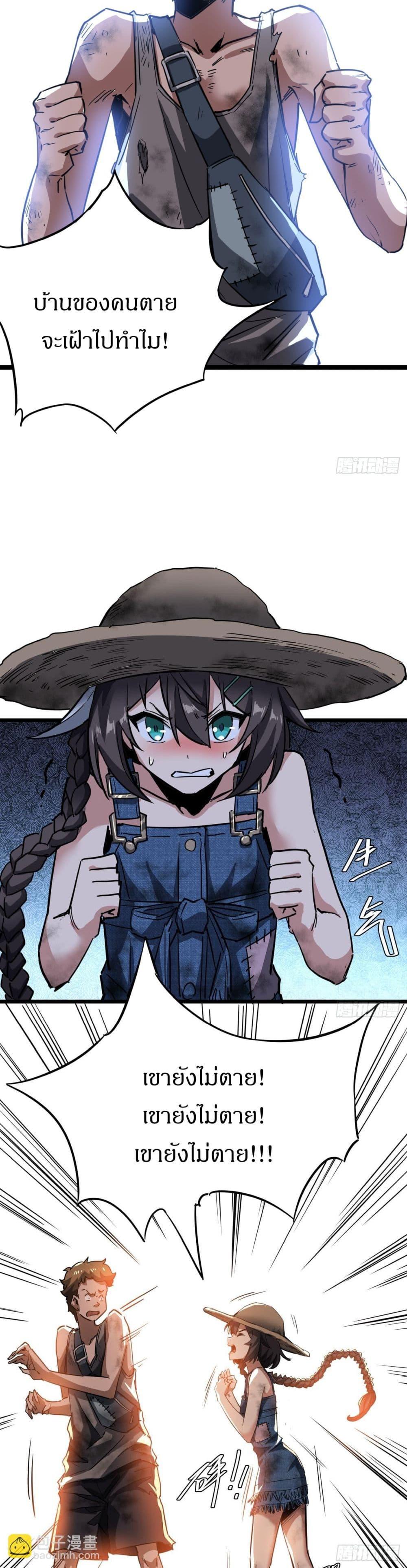 Manga-lc-com อ่านมังงะ อ่านการ์ตูน ออนไลน์ ฟรี This Game Is Too Realistic ตอนที่ 1 2 3 4 5 6 7 8 9 10 11 12 13 14 ฟรี ไม่มีโฆษณา Manga-lc - อ่าน มังงะ อ่าน การ์ตูน ออนไลน์ อ่านมังงะ ฟรี