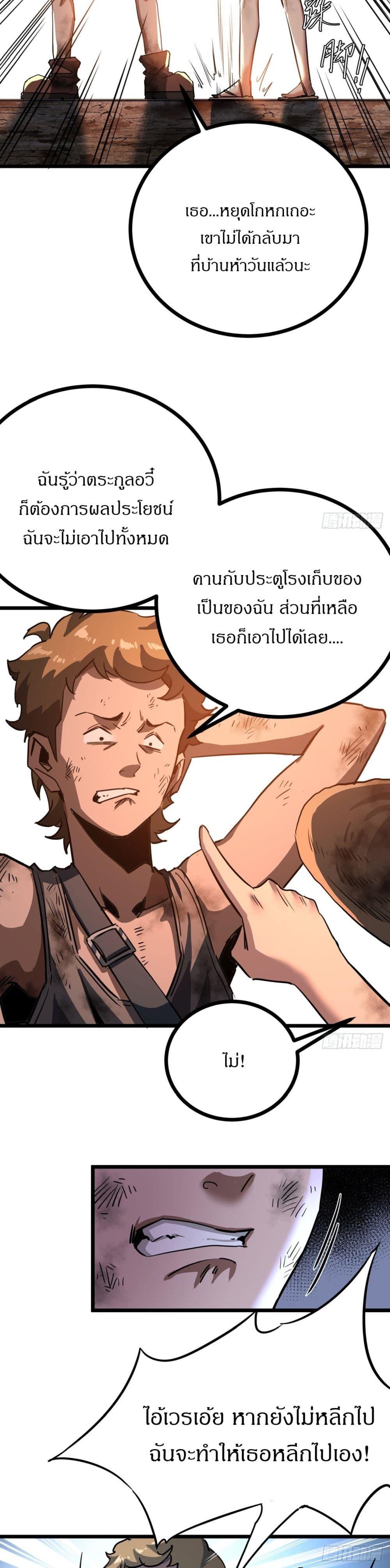 Manga-lc-com อ่านมังงะ อ่านการ์ตูน ออนไลน์ ฟรี This Game Is Too Realistic ตอนที่ 1 2 3 4 5 6 7 8 9 10 11 12 13 14 ฟรี ไม่มีโฆษณา Manga-lc - อ่าน มังงะ อ่าน การ์ตูน ออนไลน์ อ่านมังงะ ฟรี