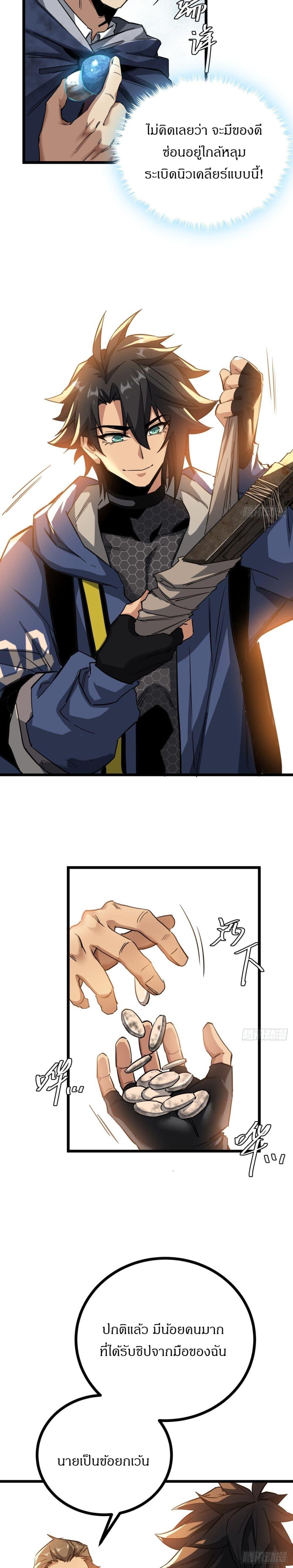 Manga-lc-com อ่านมังงะ อ่านการ์ตูน ออนไลน์ ฟรี This Game Is Too Realistic ตอนที่ 1 2 3 4 5 6 7 8 9 10 11 12 13 14 ฟรี ไม่มีโฆษณา Manga-lc - อ่าน มังงะ อ่าน การ์ตูน ออนไลน์ อ่านมังงะ ฟรี