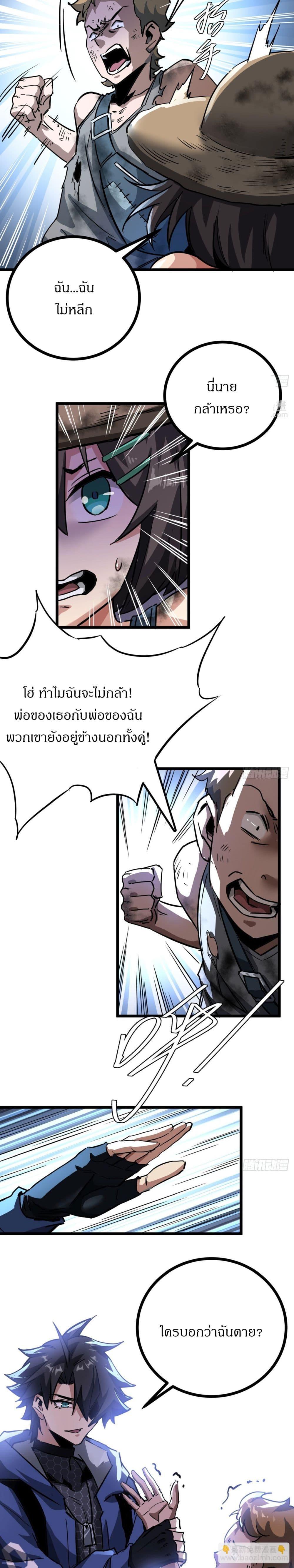 Manga-lc-com อ่านมังงะ อ่านการ์ตูน ออนไลน์ ฟรี This Game Is Too Realistic ตอนที่ 1 2 3 4 5 6 7 8 9 10 11 12 13 14 ฟรี ไม่มีโฆษณา Manga-lc - อ่าน มังงะ อ่าน การ์ตูน ออนไลน์ อ่านมังงะ ฟรี