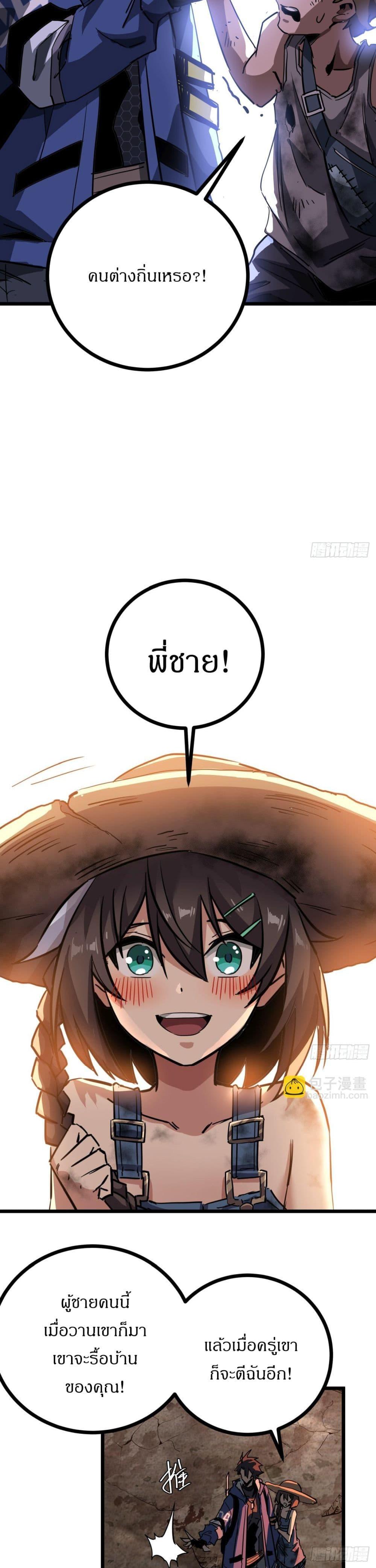 Manga-lc-com อ่านมังงะ อ่านการ์ตูน ออนไลน์ ฟรี This Game Is Too Realistic ตอนที่ 1 2 3 4 5 6 7 8 9 10 11 12 13 14 ฟรี ไม่มีโฆษณา Manga-lc - อ่าน มังงะ อ่าน การ์ตูน ออนไลน์ อ่านมังงะ ฟรี