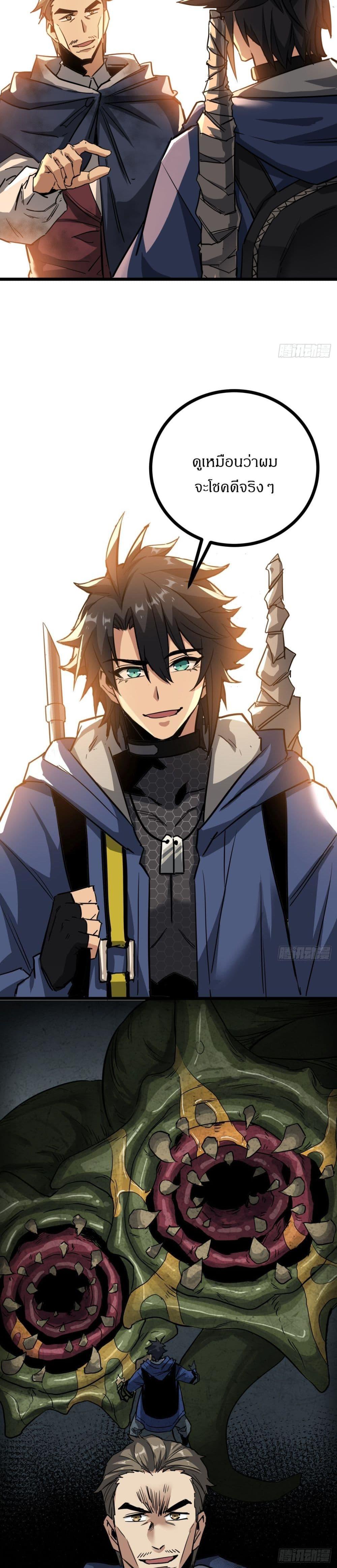 Manga-lc-com อ่านมังงะ อ่านการ์ตูน ออนไลน์ ฟรี This Game Is Too Realistic ตอนที่ 1 2 3 4 5 6 7 8 9 10 11 12 13 14 ฟรี ไม่มีโฆษณา Manga-lc - อ่าน มังงะ อ่าน การ์ตูน ออนไลน์ อ่านมังงะ ฟรี