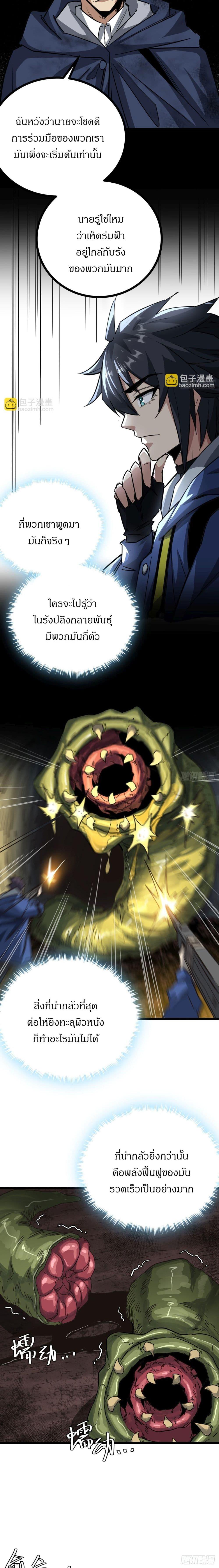 Manga-lc-com อ่านมังงะ อ่านการ์ตูน ออนไลน์ ฟรี This Game Is Too Realistic ตอนที่ 1 2 3 4 5 6 7 8 9 10 11 12 13 14 ฟรี ไม่มีโฆษณา Manga-lc - อ่าน มังงะ อ่าน การ์ตูน ออนไลน์ อ่านมังงะ ฟรี