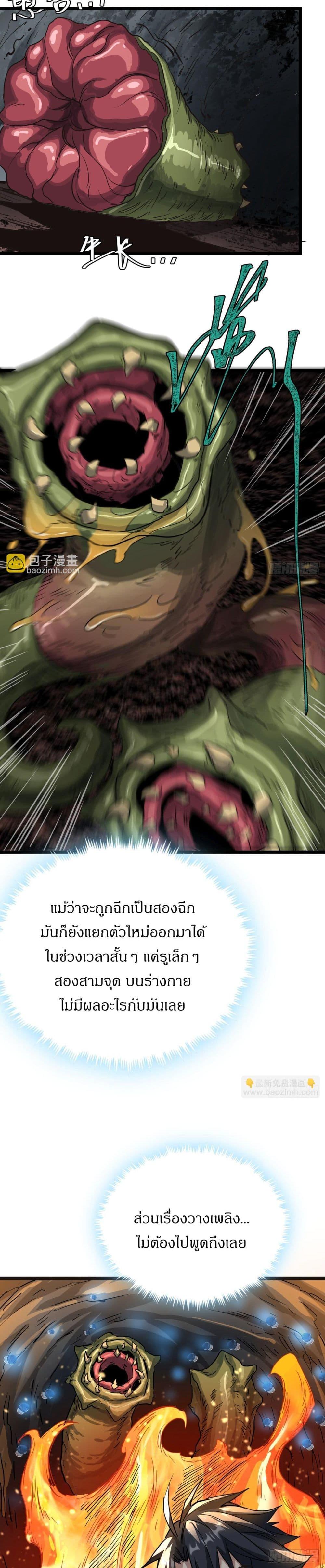 Manga-lc-com อ่านมังงะ อ่านการ์ตูน ออนไลน์ ฟรี This Game Is Too Realistic ตอนที่ 1 2 3 4 5 6 7 8 9 10 11 12 13 14 ฟรี ไม่มีโฆษณา Manga-lc - อ่าน มังงะ อ่าน การ์ตูน ออนไลน์ อ่านมังงะ ฟรี