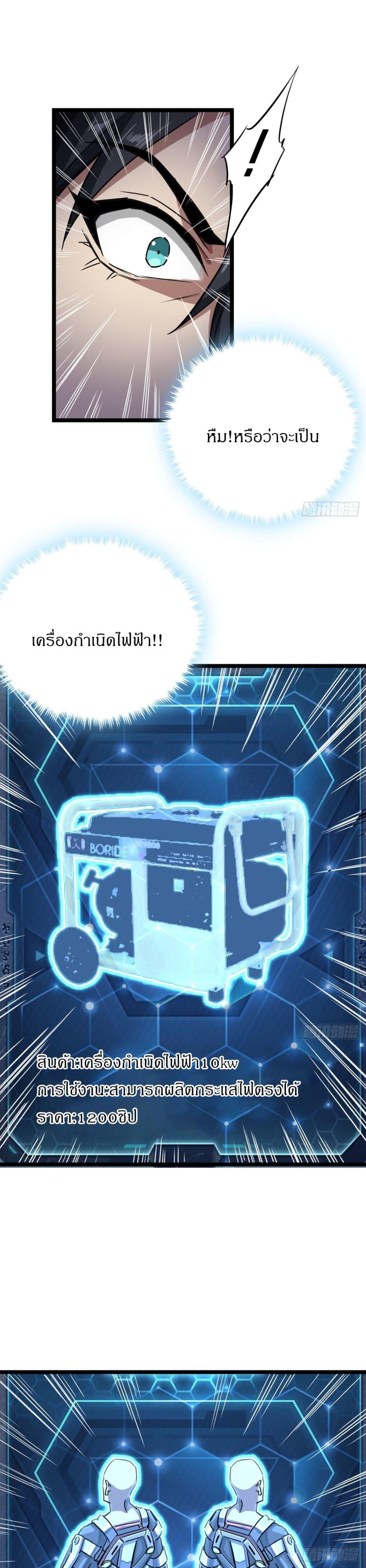 Manga-lc-com อ่านมังงะ อ่านการ์ตูน ออนไลน์ ฟรี This Game Is Too Realistic ตอนที่ 1 2 3 4 5 6 7 8 9 10 11 12 13 14 ฟรี ไม่มีโฆษณา Manga-lc - อ่าน มังงะ อ่าน การ์ตูน ออนไลน์ อ่านมังงะ ฟรี