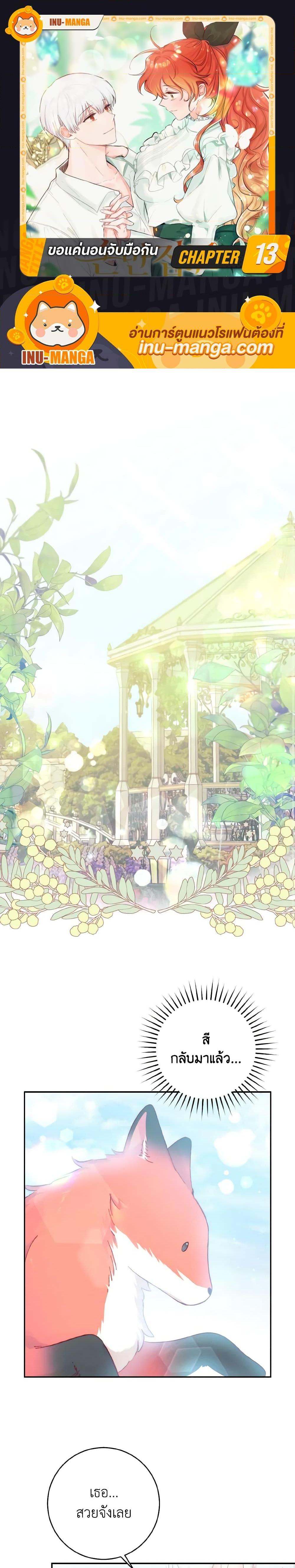 Manga-lc-com อ่านมังงะ อ่านการ์ตูน ออนไลน์ ฟรี A Dream Escape ตอนที่ 1 2 3 4 5 6 7 8 9 10 11 12 13 14 ฟรี ไม่มีโฆษณา Manga-lc - อ่าน มังงะ อ่าน การ์ตูน ออนไลน์ อ่านมังงะ ฟรี