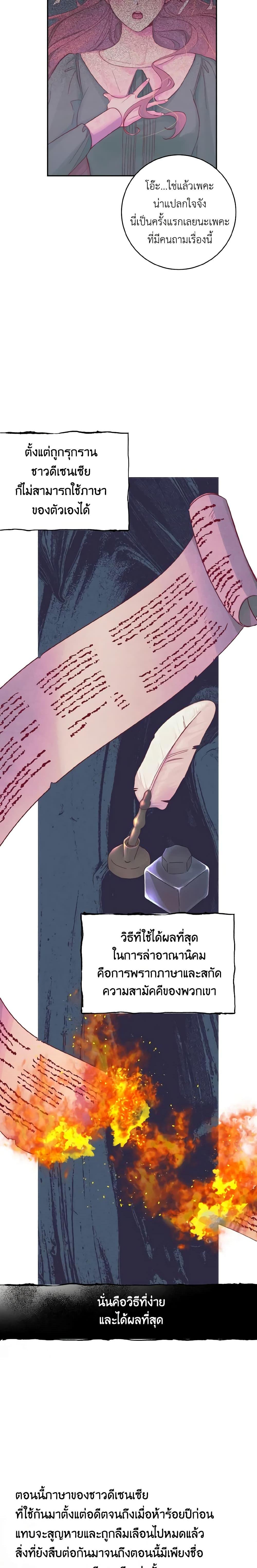 Manga-lc-com อ่านมังงะ อ่านการ์ตูน ออนไลน์ ฟรี A Dream Escape ตอนที่ 1 2 3 4 5 6 7 8 9 10 11 12 13 14 ฟรี ไม่มีโฆษณา Manga-lc - อ่าน มังงะ อ่าน การ์ตูน ออนไลน์ อ่านมังงะ ฟรี