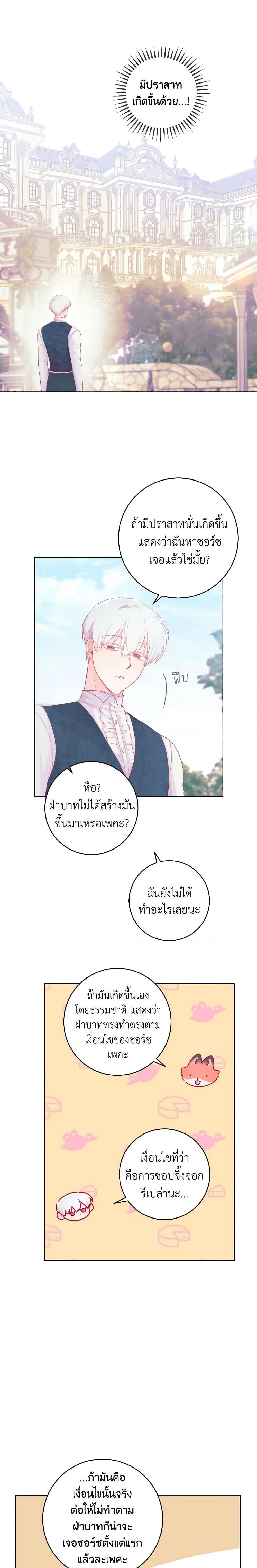 Manga-lc-com อ่านมังงะ อ่านการ์ตูน ออนไลน์ ฟรี A Dream Escape ตอนที่ 1 2 3 4 5 6 7 8 9 10 11 12 13 14 ฟรี ไม่มีโฆษณา Manga-lc - อ่าน มังงะ อ่าน การ์ตูน ออนไลน์ อ่านมังงะ ฟรี