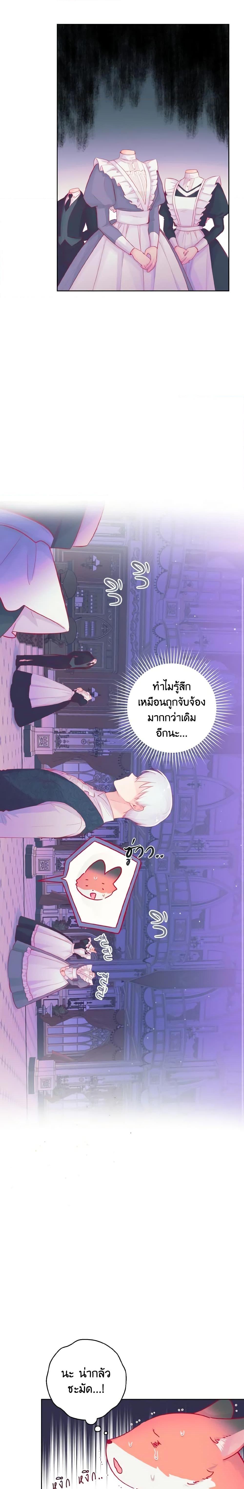 Manga-lc-com อ่านมังงะ อ่านการ์ตูน ออนไลน์ ฟรี A Dream Escape ตอนที่ 1 2 3 4 5 6 7 8 9 10 11 12 13 14 ฟรี ไม่มีโฆษณา Manga-lc - อ่าน มังงะ อ่าน การ์ตูน ออนไลน์ อ่านมังงะ ฟรี