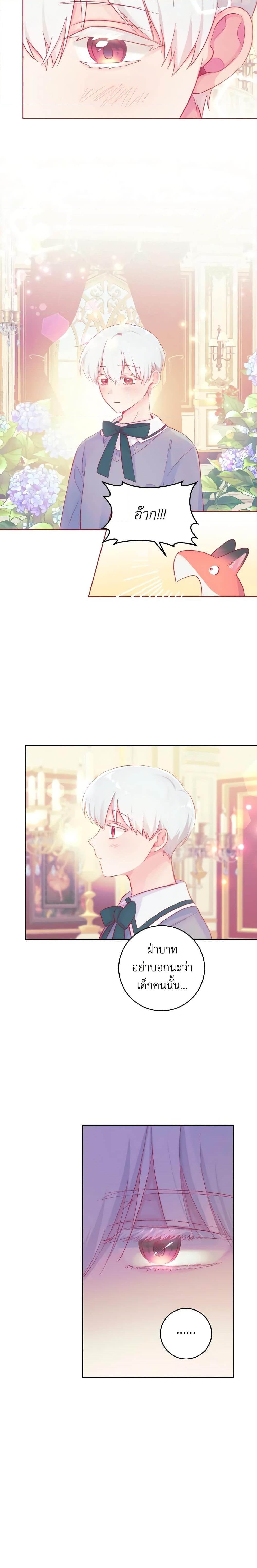 Manga-lc-com อ่านมังงะ อ่านการ์ตูน ออนไลน์ ฟรี A Dream Escape ตอนที่ 1 2 3 4 5 6 7 8 9 10 11 12 13 14 ฟรี ไม่มีโฆษณา Manga-lc - อ่าน มังงะ อ่าน การ์ตูน ออนไลน์ อ่านมังงะ ฟรี