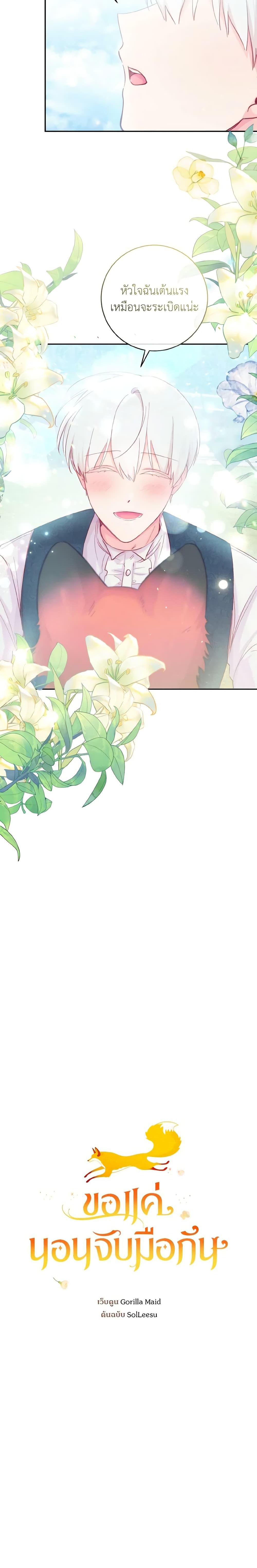 Manga-lc-com อ่านมังงะ อ่านการ์ตูน ออนไลน์ ฟรี A Dream Escape ตอนที่ 1 2 3 4 5 6 7 8 9 10 11 12 13 14 ฟรี ไม่มีโฆษณา Manga-lc - อ่าน มังงะ อ่าน การ์ตูน ออนไลน์ อ่านมังงะ ฟรี