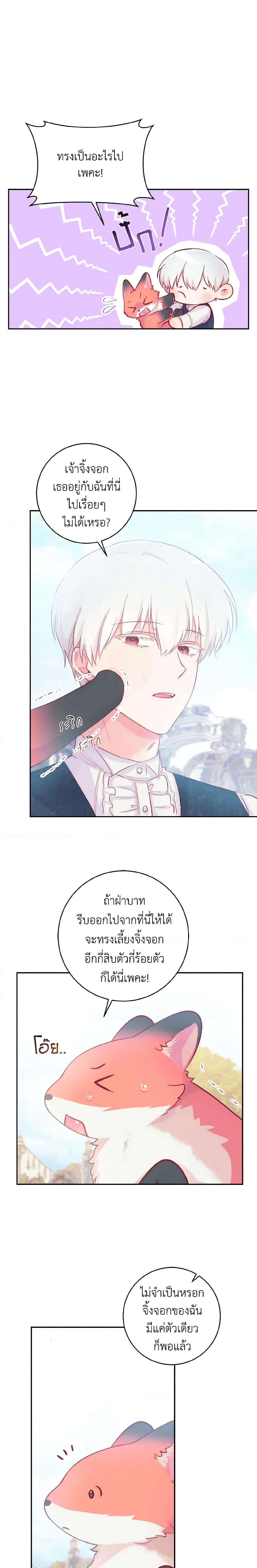 Manga-lc-com อ่านมังงะ อ่านการ์ตูน ออนไลน์ ฟรี A Dream Escape ตอนที่ 1 2 3 4 5 6 7 8 9 10 11 12 13 14 ฟรี ไม่มีโฆษณา Manga-lc - อ่าน มังงะ อ่าน การ์ตูน ออนไลน์ อ่านมังงะ ฟรี
