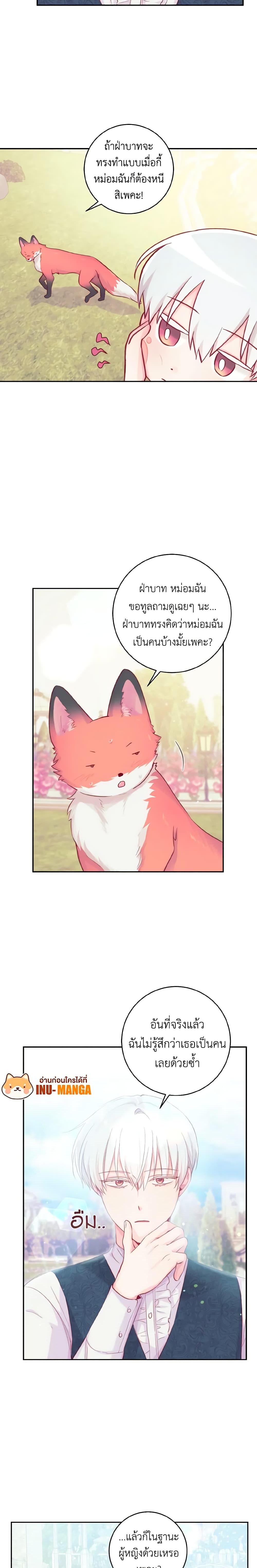 Manga-lc-com อ่านมังงะ อ่านการ์ตูน ออนไลน์ ฟรี A Dream Escape ตอนที่ 1 2 3 4 5 6 7 8 9 10 11 12 13 14 ฟรี ไม่มีโฆษณา Manga-lc - อ่าน มังงะ อ่าน การ์ตูน ออนไลน์ อ่านมังงะ ฟรี