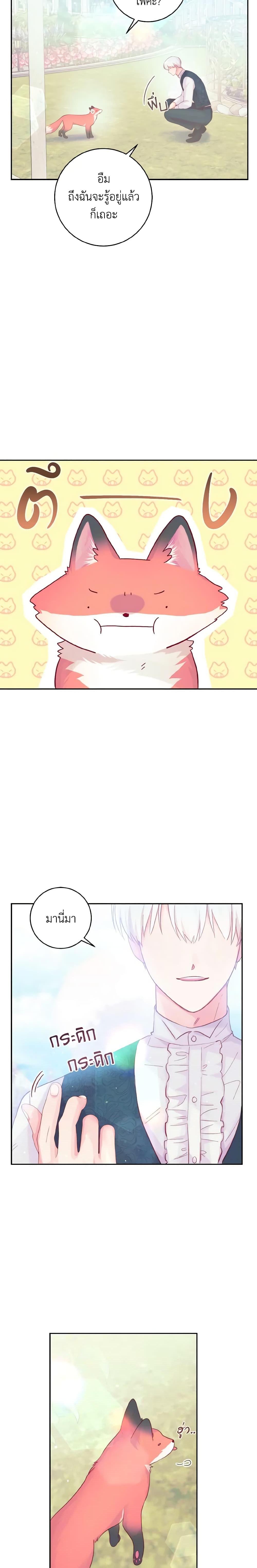 Manga-lc-com อ่านมังงะ อ่านการ์ตูน ออนไลน์ ฟรี A Dream Escape ตอนที่ 1 2 3 4 5 6 7 8 9 10 11 12 13 14 ฟรี ไม่มีโฆษณา Manga-lc - อ่าน มังงะ อ่าน การ์ตูน ออนไลน์ อ่านมังงะ ฟรี