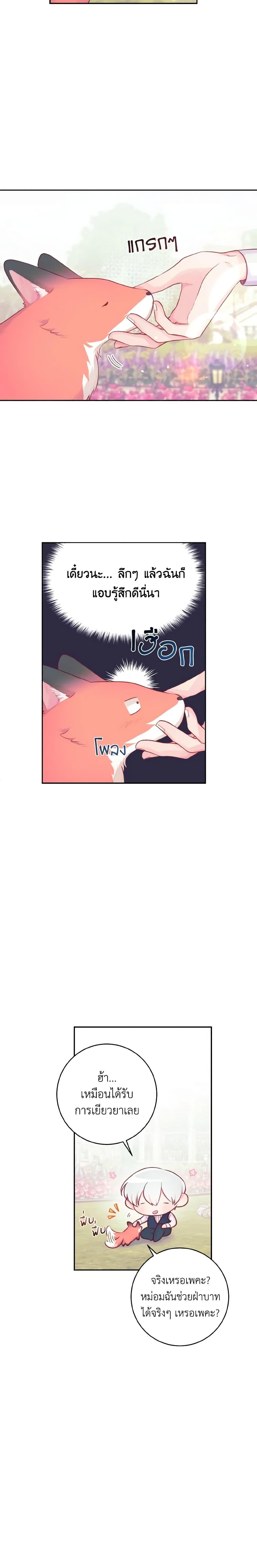 Manga-lc-com อ่านมังงะ อ่านการ์ตูน ออนไลน์ ฟรี A Dream Escape ตอนที่ 1 2 3 4 5 6 7 8 9 10 11 12 13 14 ฟรี ไม่มีโฆษณา Manga-lc - อ่าน มังงะ อ่าน การ์ตูน ออนไลน์ อ่านมังงะ ฟรี