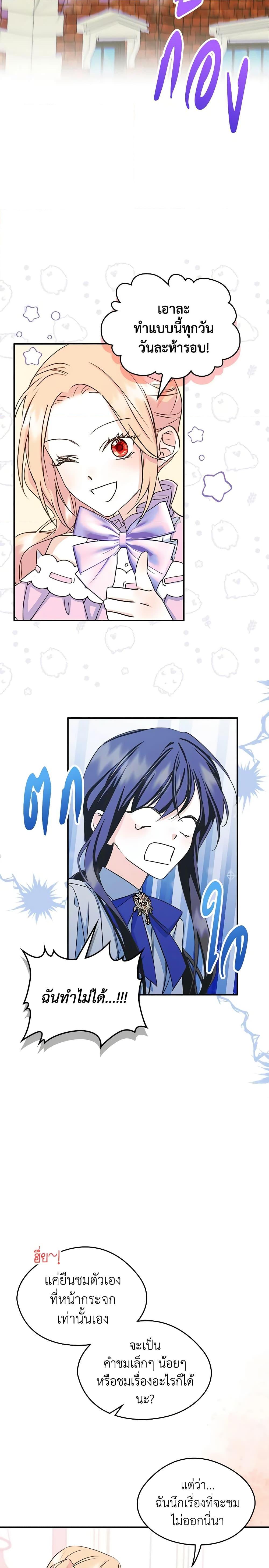 Manga-lc-com อ่านมังงะ อ่านการ์ตูน ออนไลน์ ฟรี I Became The Male Lead’s Female Friend ตอนที่ 1 2 3 4 5 6 7 8 9 10 11 12 13 14 ฟรี ไม่มีโฆษณา Manga-lc - อ่าน มังงะ อ่าน การ์ตูน ออนไลน์ อ่านมังงะ ฟรี