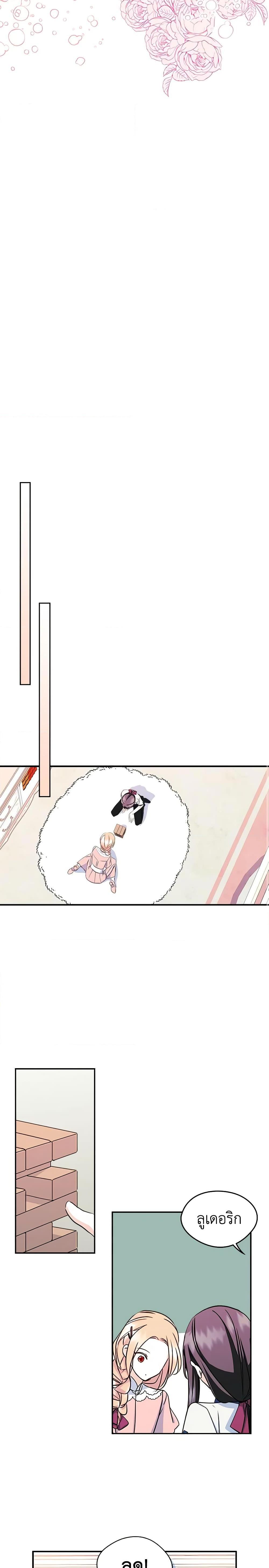 Manga-lc-com อ่านมังงะ อ่านการ์ตูน ออนไลน์ ฟรี I Became The Male Lead’s Female Friend ตอนที่ 1 2 3 4 5 6 7 8 9 10 11 12 13 14 ฟรี ไม่มีโฆษณา Manga-lc - อ่าน มังงะ อ่าน การ์ตูน ออนไลน์ อ่านมังงะ ฟรี