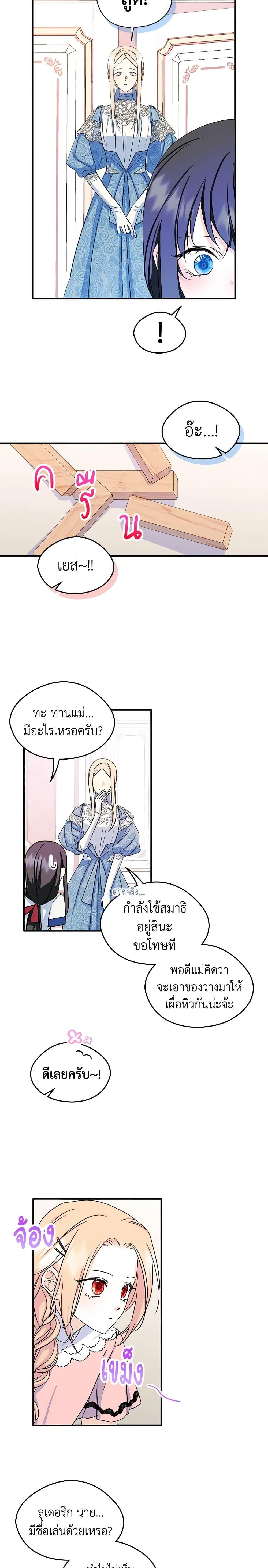 Manga-lc-com อ่านมังงะ อ่านการ์ตูน ออนไลน์ ฟรี I Became The Male Lead’s Female Friend ตอนที่ 1 2 3 4 5 6 7 8 9 10 11 12 13 14 ฟรี ไม่มีโฆษณา Manga-lc - อ่าน มังงะ อ่าน การ์ตูน ออนไลน์ อ่านมังงะ ฟรี