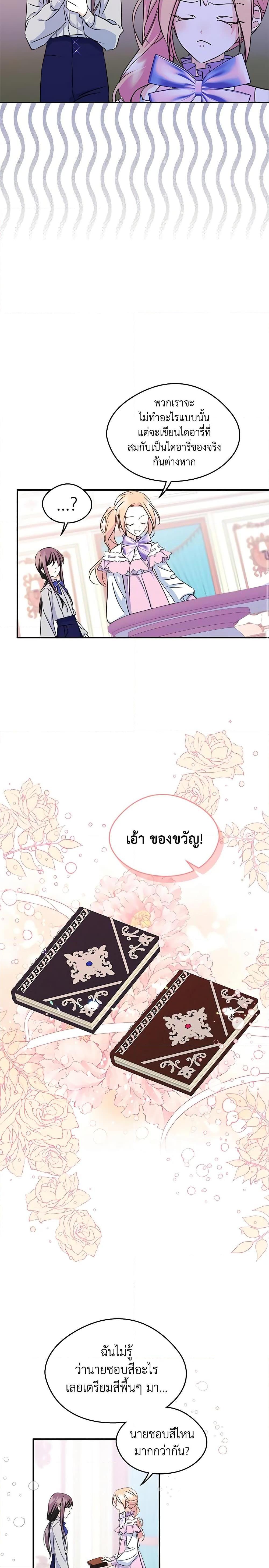 Manga-lc-com อ่านมังงะ อ่านการ์ตูน ออนไลน์ ฟรี I Became The Male Lead’s Female Friend ตอนที่ 1 2 3 4 5 6 7 8 9 10 11 12 13 14 ฟรี ไม่มีโฆษณา Manga-lc - อ่าน มังงะ อ่าน การ์ตูน ออนไลน์ อ่านมังงะ ฟรี