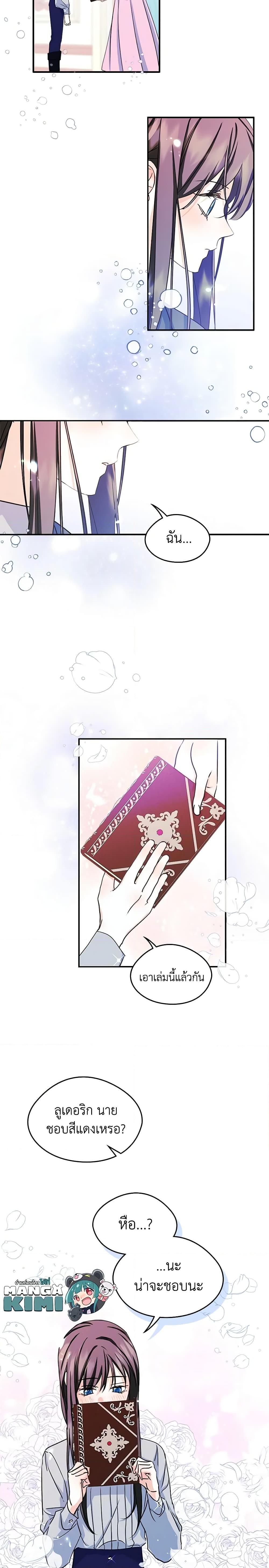 Manga-lc-com อ่านมังงะ อ่านการ์ตูน ออนไลน์ ฟรี I Became The Male Lead’s Female Friend ตอนที่ 1 2 3 4 5 6 7 8 9 10 11 12 13 14 ฟรี ไม่มีโฆษณา Manga-lc - อ่าน มังงะ อ่าน การ์ตูน ออนไลน์ อ่านมังงะ ฟรี