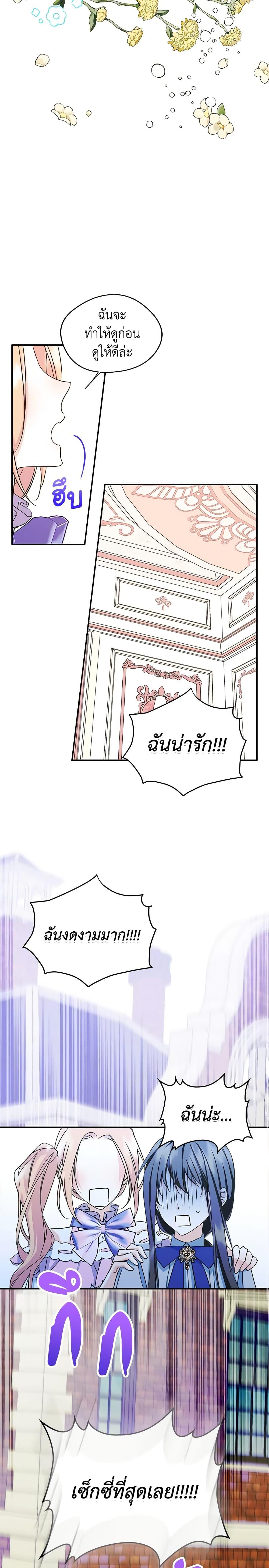 Manga-lc-com อ่านมังงะ อ่านการ์ตูน ออนไลน์ ฟรี I Became The Male Lead’s Female Friend ตอนที่ 1 2 3 4 5 6 7 8 9 10 11 12 13 14 ฟรี ไม่มีโฆษณา Manga-lc - อ่าน มังงะ อ่าน การ์ตูน ออนไลน์ อ่านมังงะ ฟรี