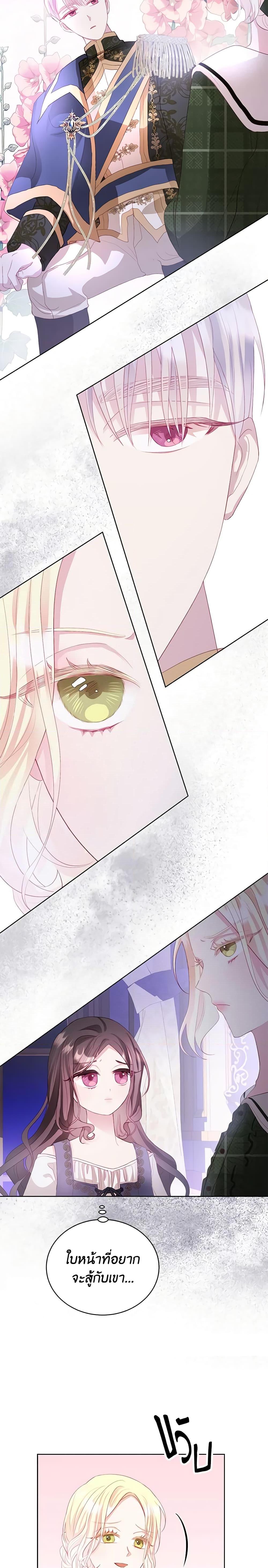 Manga-lc-com อ่านมังงะ อ่านการ์ตูน ออนไลน์ ฟรี My Father, the Possessive Demi-God ตอนที่ 1 2 3 4 5 6 7 8 9 10 11 12 13 14 ฟรี ไม่มีโฆษณา Manga-lc - อ่าน มังงะ อ่าน การ์ตูน ออนไลน์ อ่านมังงะ ฟรี