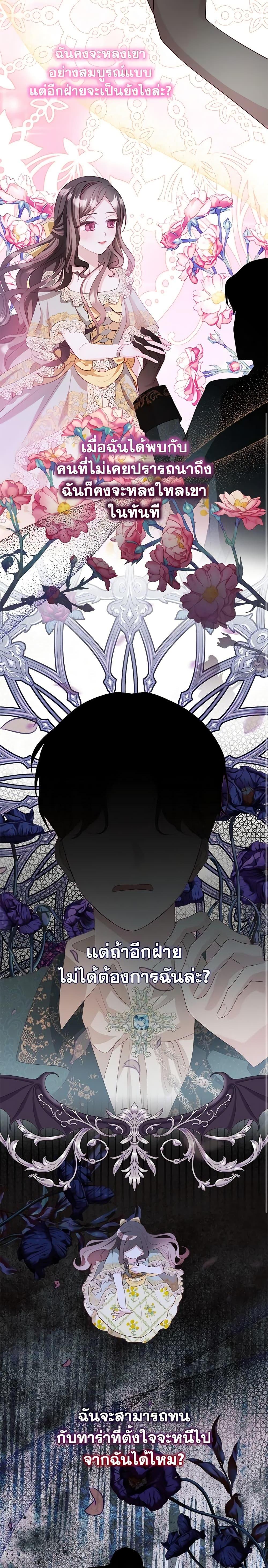 Manga-lc-com อ่านมังงะ อ่านการ์ตูน ออนไลน์ ฟรี My Father, the Possessive Demi-God ตอนที่ 1 2 3 4 5 6 7 8 9 10 11 12 13 14 ฟรี ไม่มีโฆษณา Manga-lc - อ่าน มังงะ อ่าน การ์ตูน ออนไลน์ อ่านมังงะ ฟรี