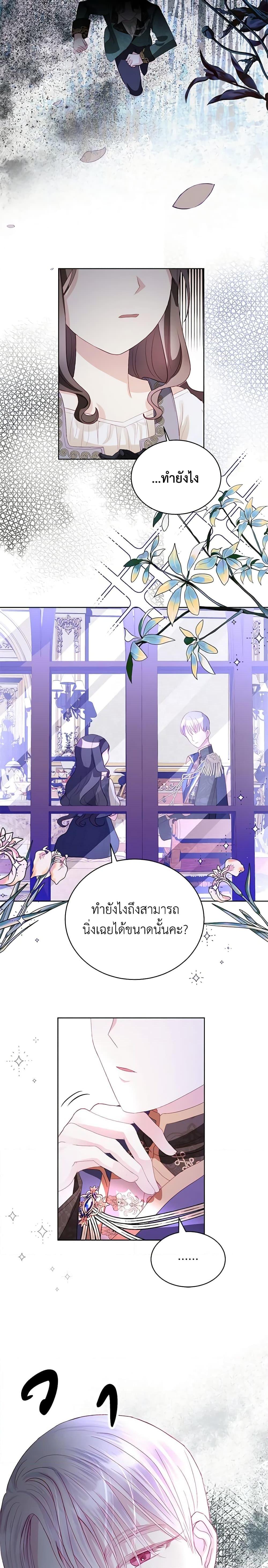 Manga-lc-com อ่านมังงะ อ่านการ์ตูน ออนไลน์ ฟรี My Father, the Possessive Demi-God ตอนที่ 1 2 3 4 5 6 7 8 9 10 11 12 13 14 ฟรี ไม่มีโฆษณา Manga-lc - อ่าน มังงะ อ่าน การ์ตูน ออนไลน์ อ่านมังงะ ฟรี