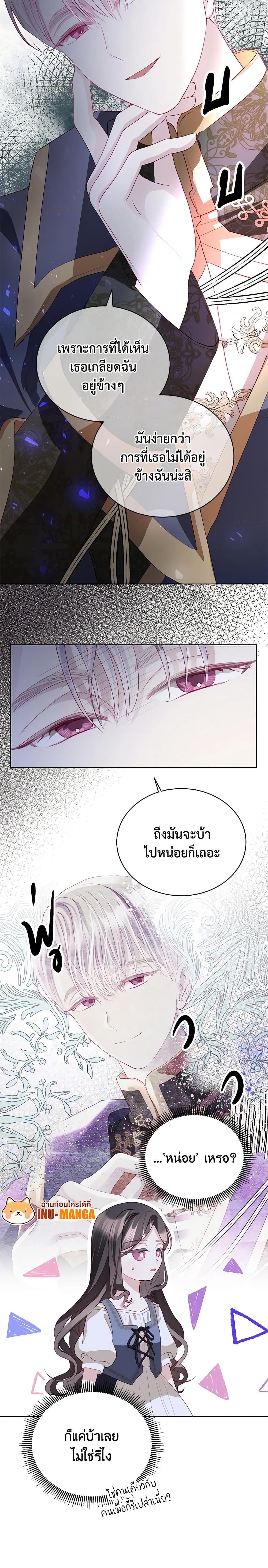Manga-lc-com อ่านมังงะ อ่านการ์ตูน ออนไลน์ ฟรี My Father, the Possessive Demi-God ตอนที่ 1 2 3 4 5 6 7 8 9 10 11 12 13 14 ฟรี ไม่มีโฆษณา Manga-lc - อ่าน มังงะ อ่าน การ์ตูน ออนไลน์ อ่านมังงะ ฟรี