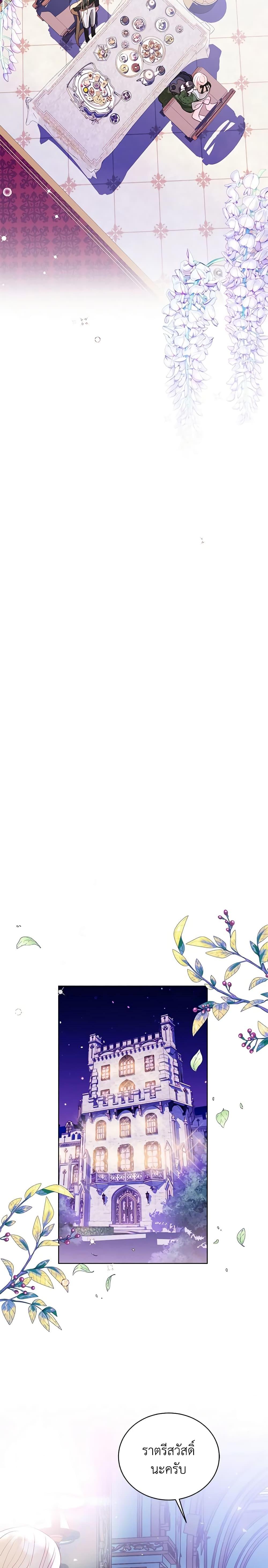 Manga-lc-com อ่านมังงะ อ่านการ์ตูน ออนไลน์ ฟรี My Father, the Possessive Demi-God ตอนที่ 1 2 3 4 5 6 7 8 9 10 11 12 13 14 ฟรี ไม่มีโฆษณา Manga-lc - อ่าน มังงะ อ่าน การ์ตูน ออนไลน์ อ่านมังงะ ฟรี