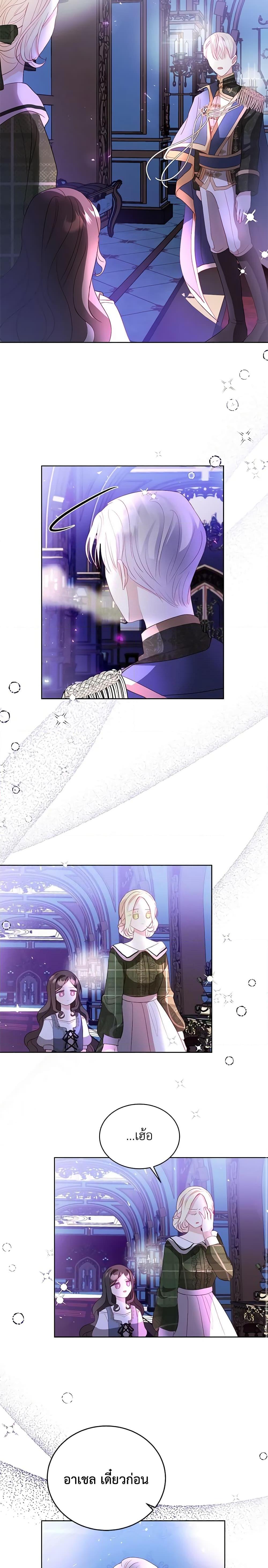 Manga-lc-com อ่านมังงะ อ่านการ์ตูน ออนไลน์ ฟรี My Father, the Possessive Demi-God ตอนที่ 1 2 3 4 5 6 7 8 9 10 11 12 13 14 ฟรี ไม่มีโฆษณา Manga-lc - อ่าน มังงะ อ่าน การ์ตูน ออนไลน์ อ่านมังงะ ฟรี