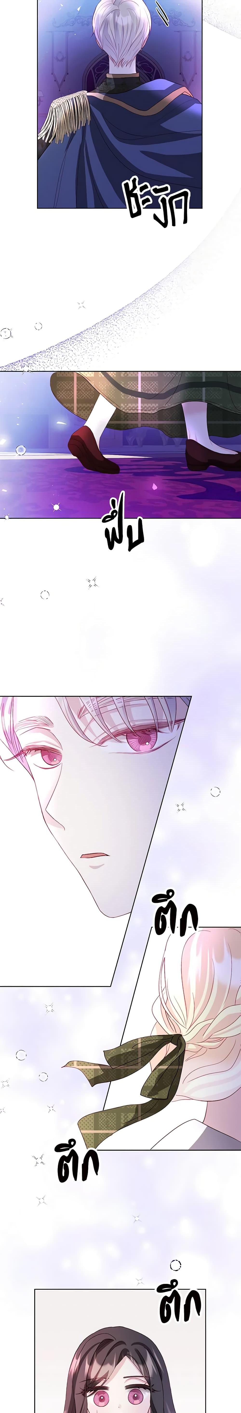 Manga-lc-com อ่านมังงะ อ่านการ์ตูน ออนไลน์ ฟรี My Father, the Possessive Demi-God ตอนที่ 1 2 3 4 5 6 7 8 9 10 11 12 13 14 ฟรี ไม่มีโฆษณา Manga-lc - อ่าน มังงะ อ่าน การ์ตูน ออนไลน์ อ่านมังงะ ฟรี